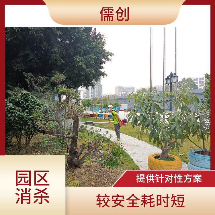 消杀深圳 多年消杀经验