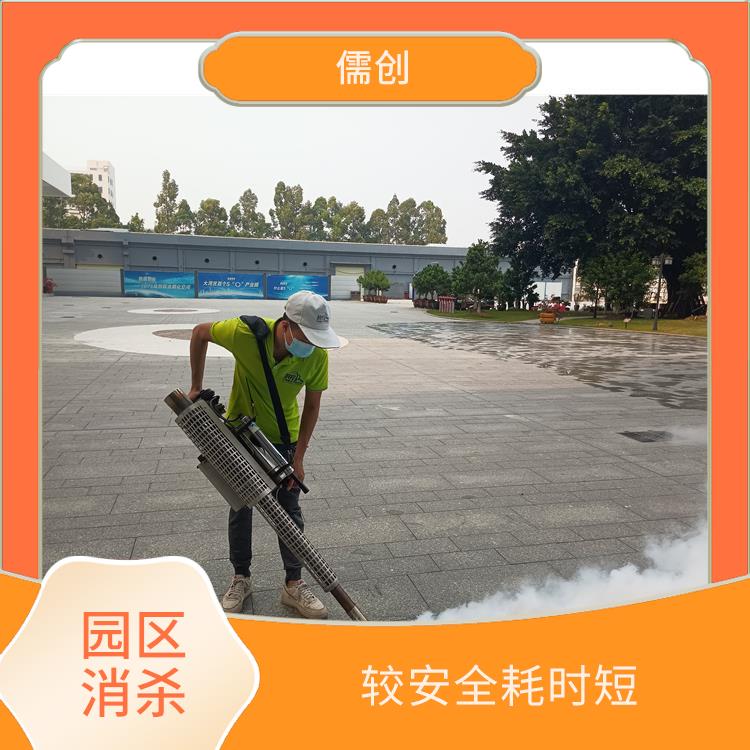 广州 消杀公司 欢迎电话咨询 价格优惠