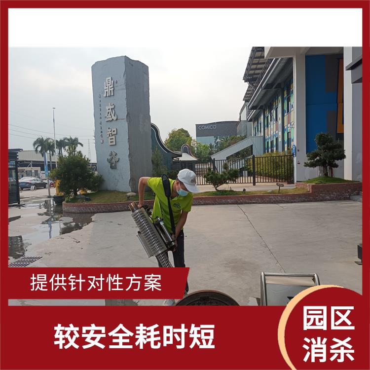 佛山消杀除四害 规范施工