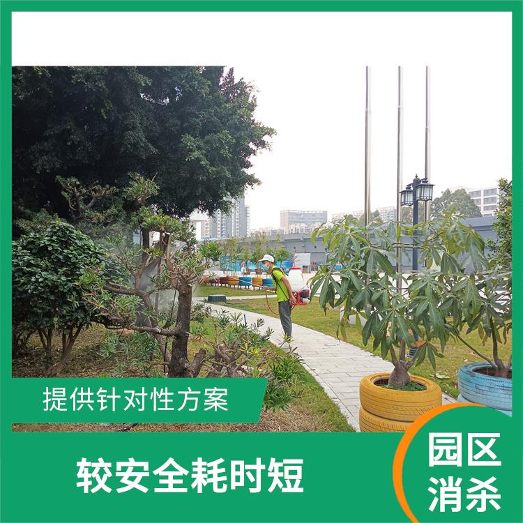 消杀联系方式 保持环境清洁