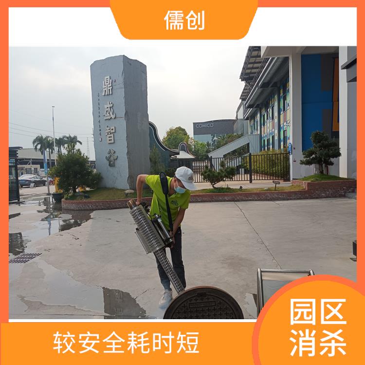 消杀厂 快速上门