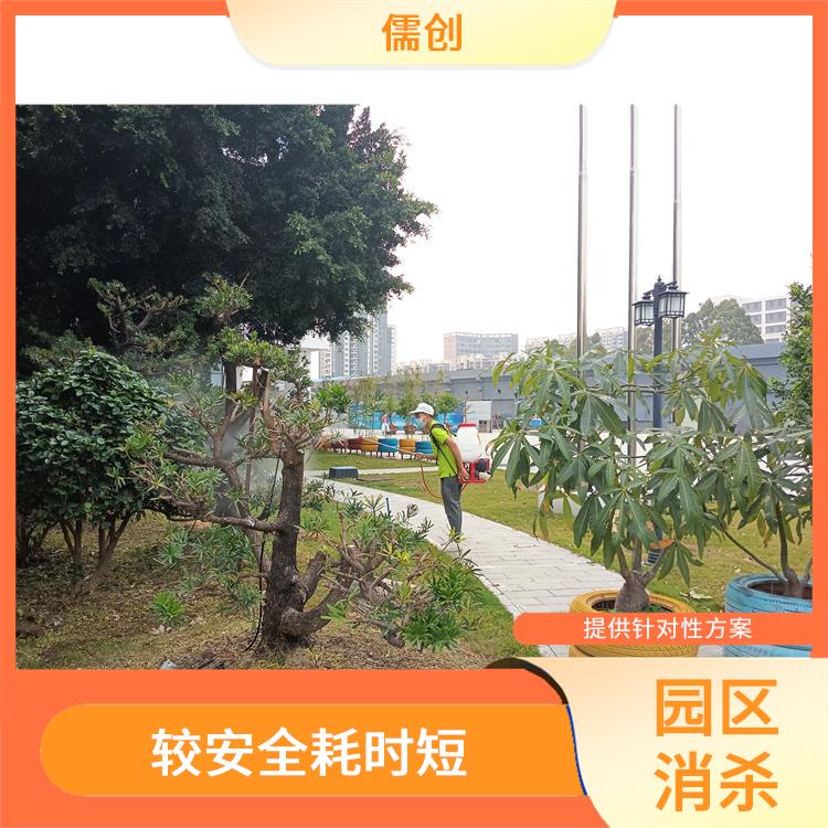 余杭区消杀公司 保持环境清洁