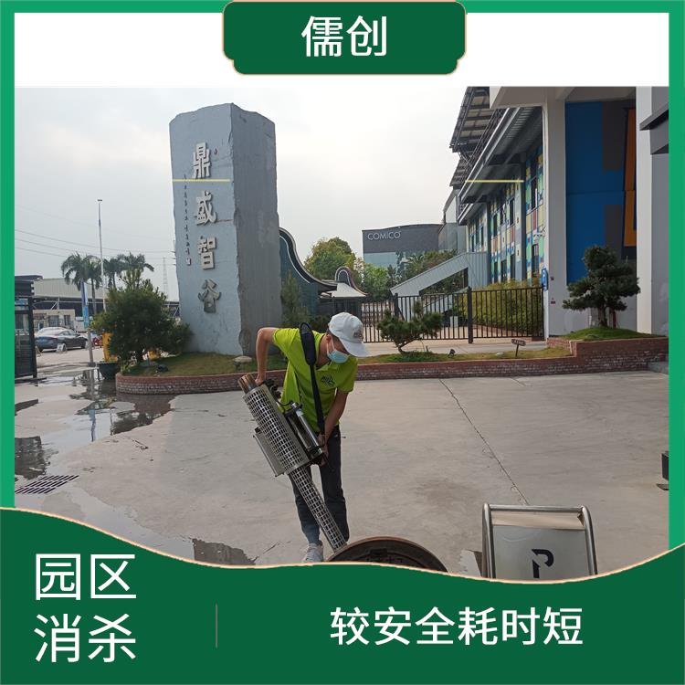 厂区消杀 较安全耗时短