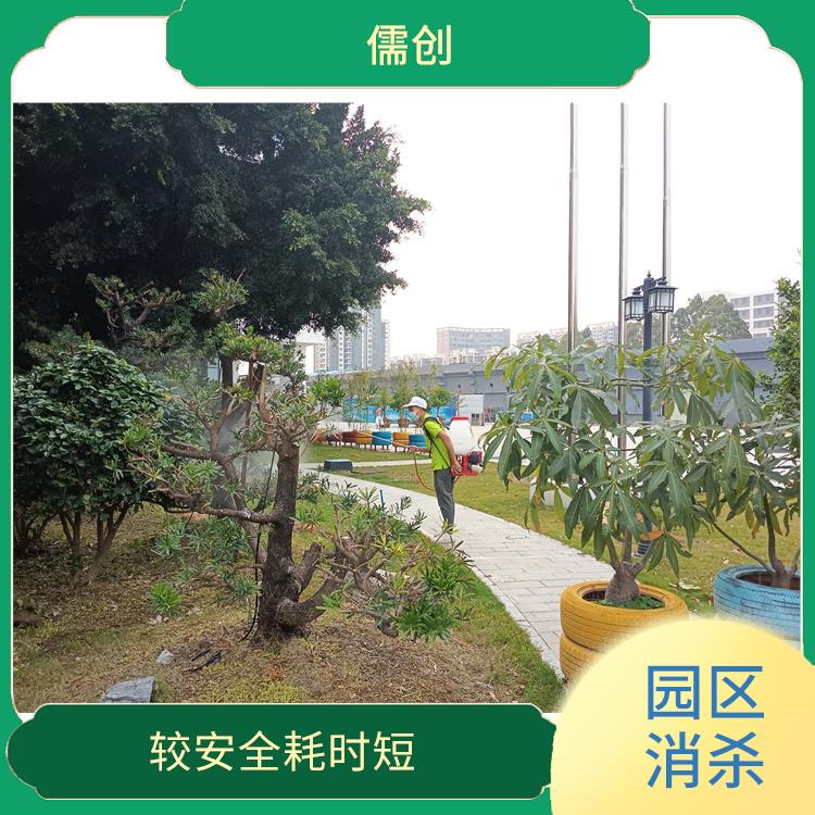 灭四害消杀工作 较安全耗时短