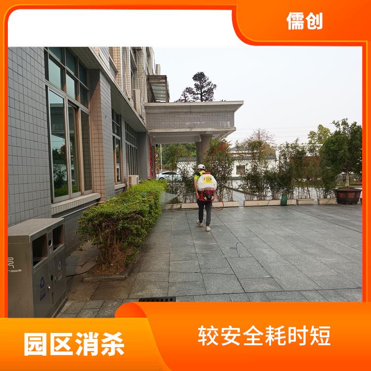 四害消杀公司电话 上门服务 确定方案