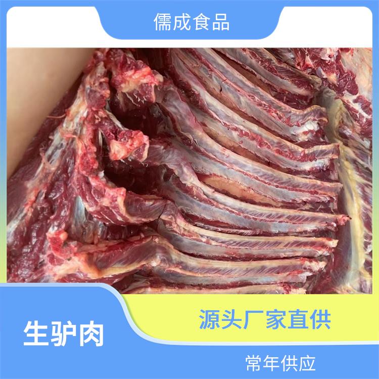驴肉 漳州批发驴肉 供应商