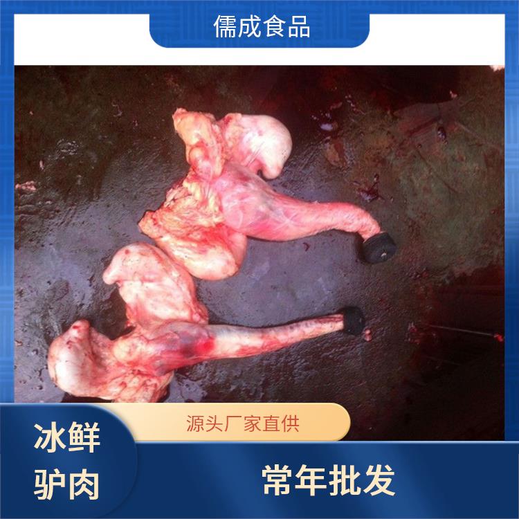 鲜驴肉 长沙供应生驴肉 厂家批发