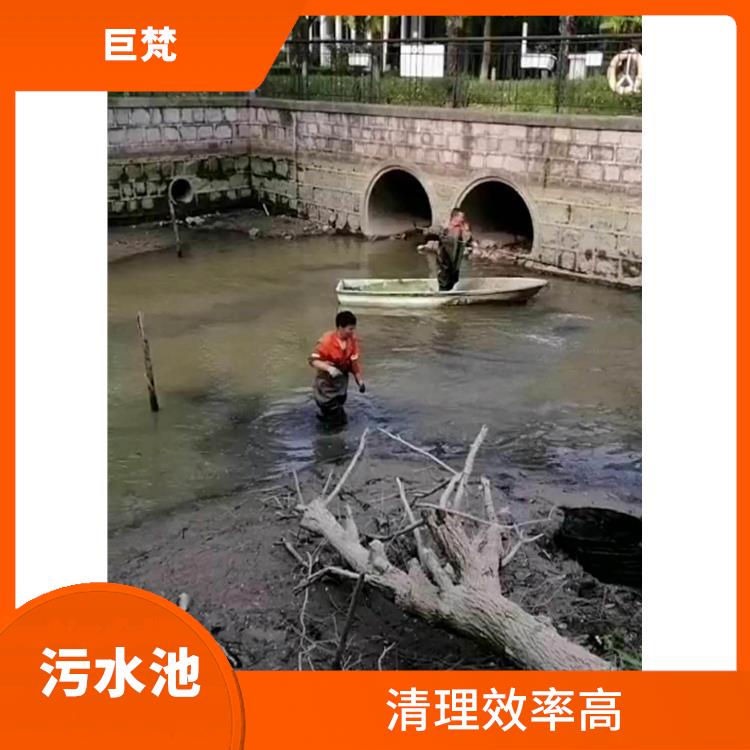污水池清理施工安全方案 上海集水池清洗电话 施工规范化