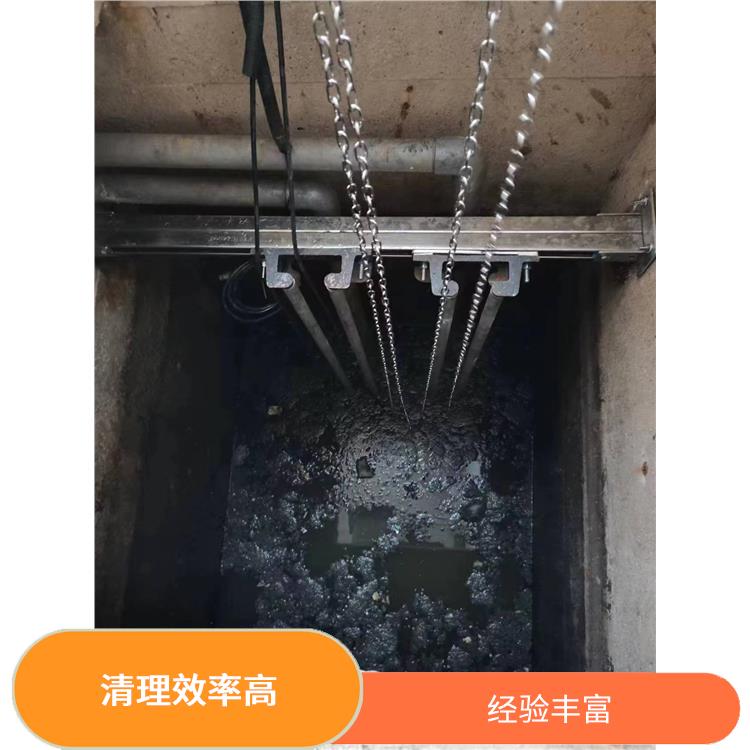 污水池清理施工安全方案 清理效率高 杨浦区集水池清洗