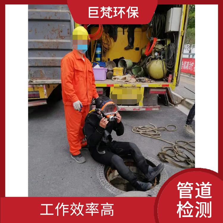 上海雨污水管道内衬修复 管道清淤 经验丰富