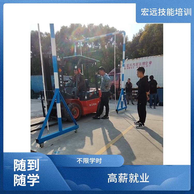 虎丘區(qū)滸墅關(guān)鎮(zhèn)學(xué)叉車技能培訓(xùn)沒有*怎么辦