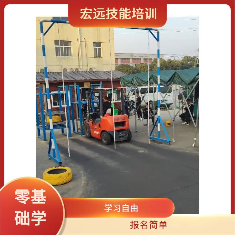 虎丘区浒墅关镇学叉车技能培训没有学历怎么办