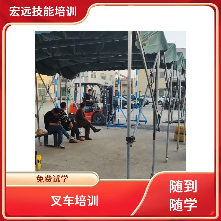 虎丘区浒墅关镇学叉车技能培训没有学历怎么办