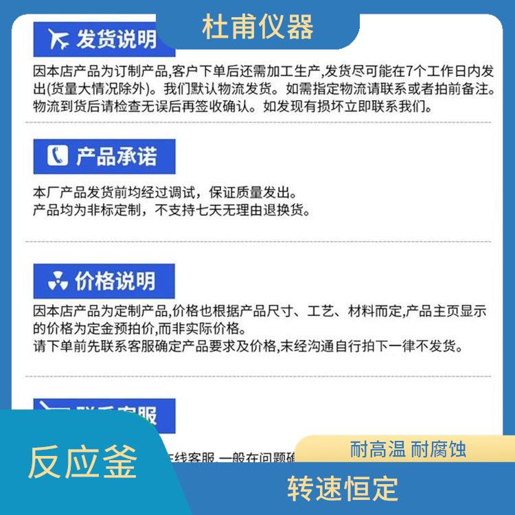 沈阳玻璃反应釜厂家 人性化设计 可做加热反应