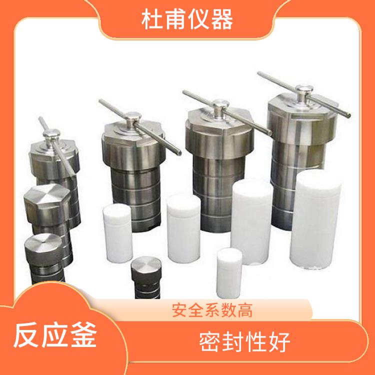 昆明合成反应釜厂家 外观美观
