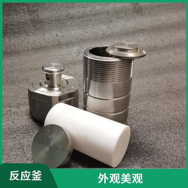 昆明合成反应釜厂家 外观美观