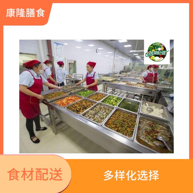 松岗溪头社区食材配送公司电话 可以快速送达