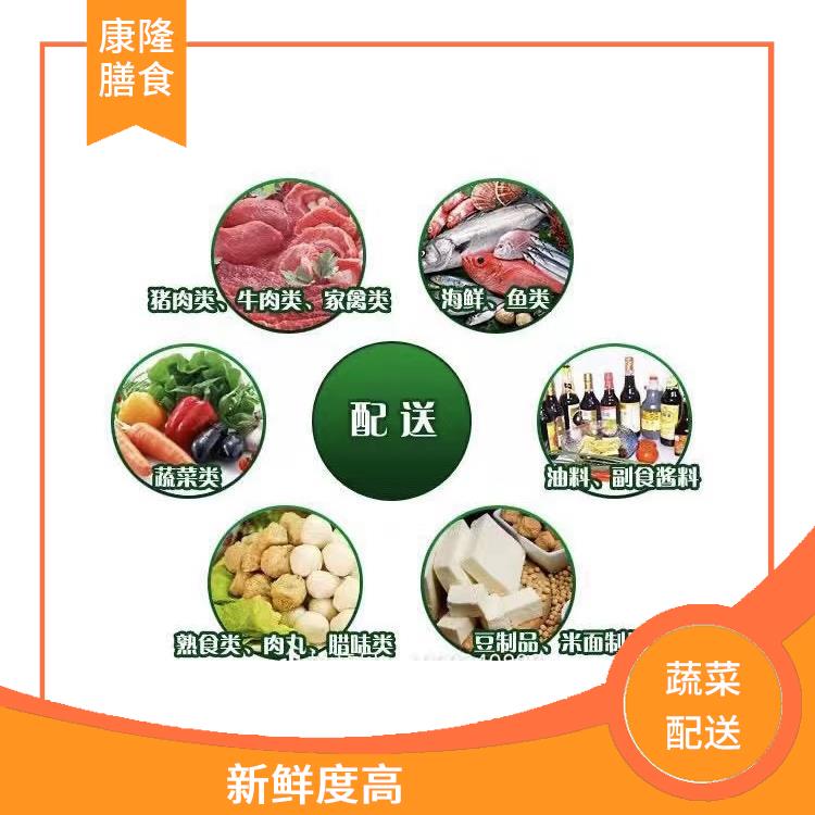 寮步镇蔬菜配送价格 满足不同客户的需求