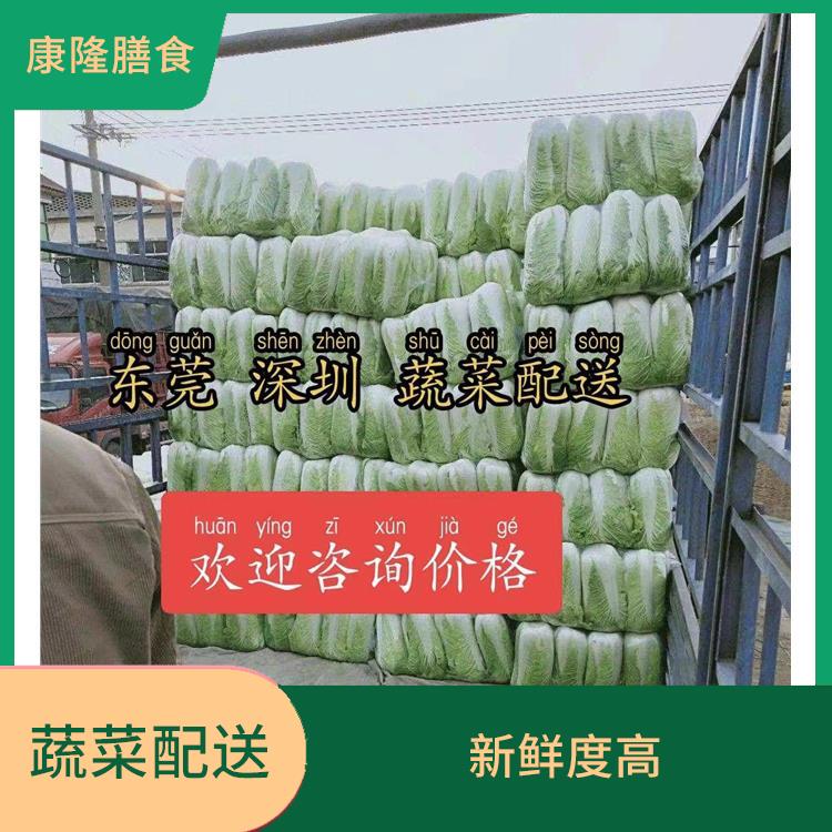 东莞坑梓蔬菜配送平台电话 大大缩短了采购时间 操作方便