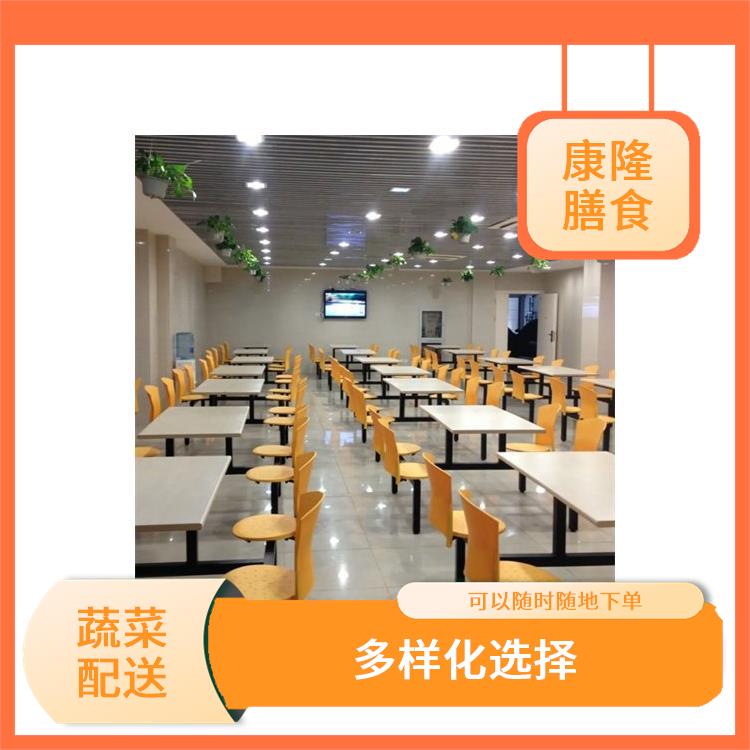 大岭山镇蔬菜配送平台 多样化选择