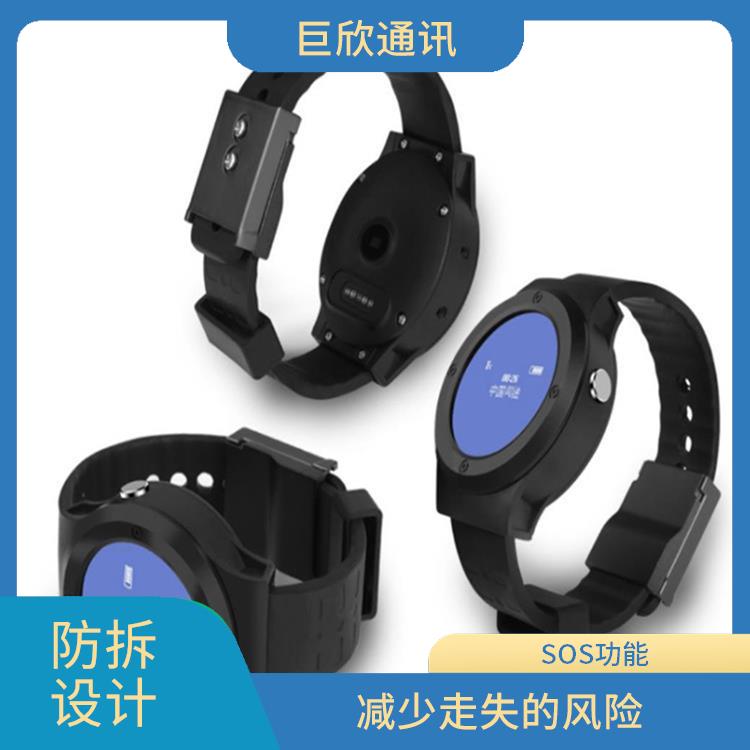 深圳社区矫正老年痴呆防拆报警手表型号 简单易用 手表小巧轻便