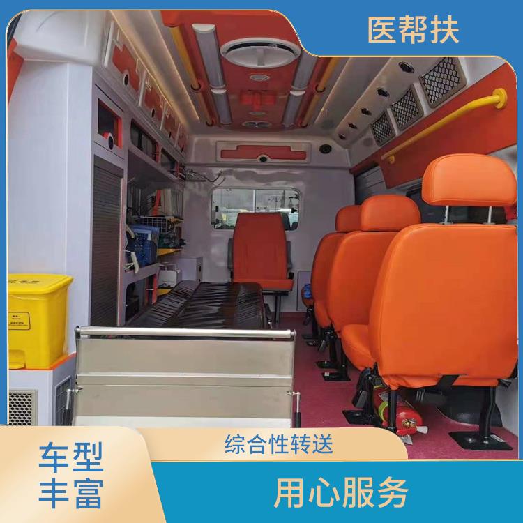 北京长途救护车出租价格 往返接送服务 用心服务