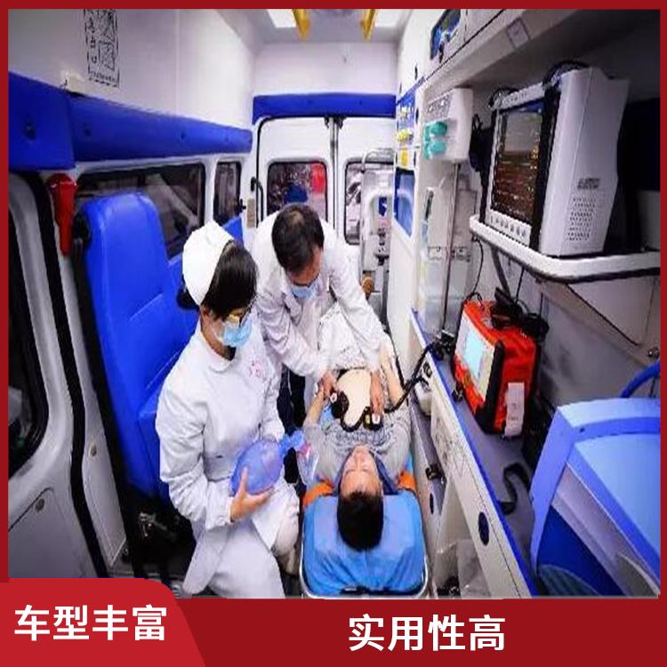 救護車租賃費用 租賃流程簡單 隨叫隨到