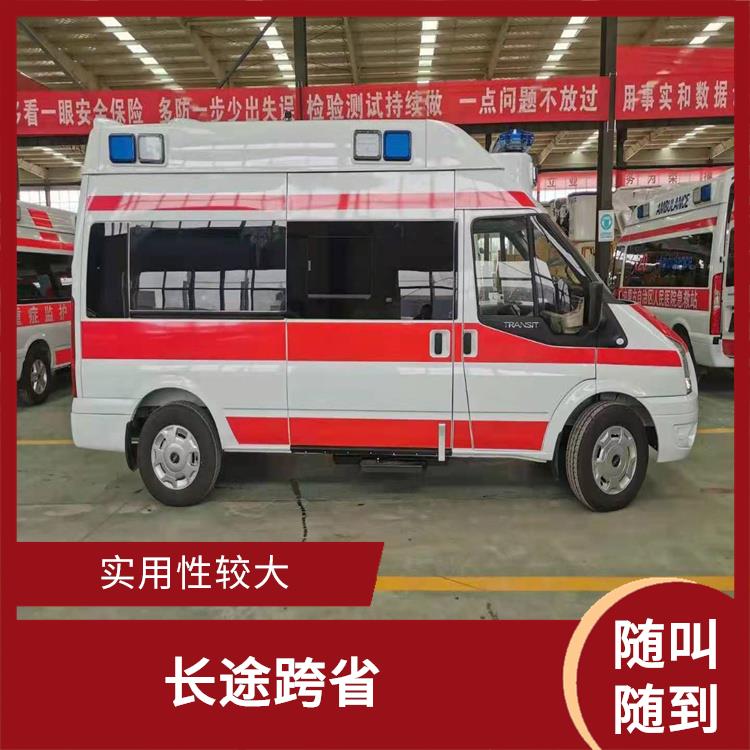 北京20急救车出租收费标准 服务贴心 长途跨省