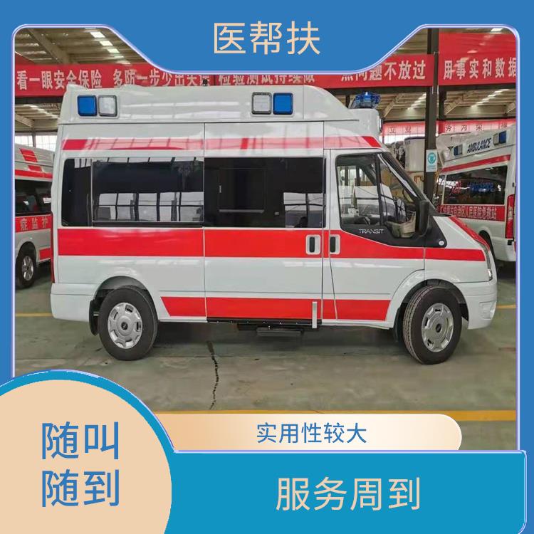 北京长途救护车出租 综合性转送 车型丰富