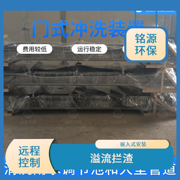 汕尾不銹鋼沖洗堰門雨水調(diào)蓄池沖洗 拍門式?jīng)_洗門