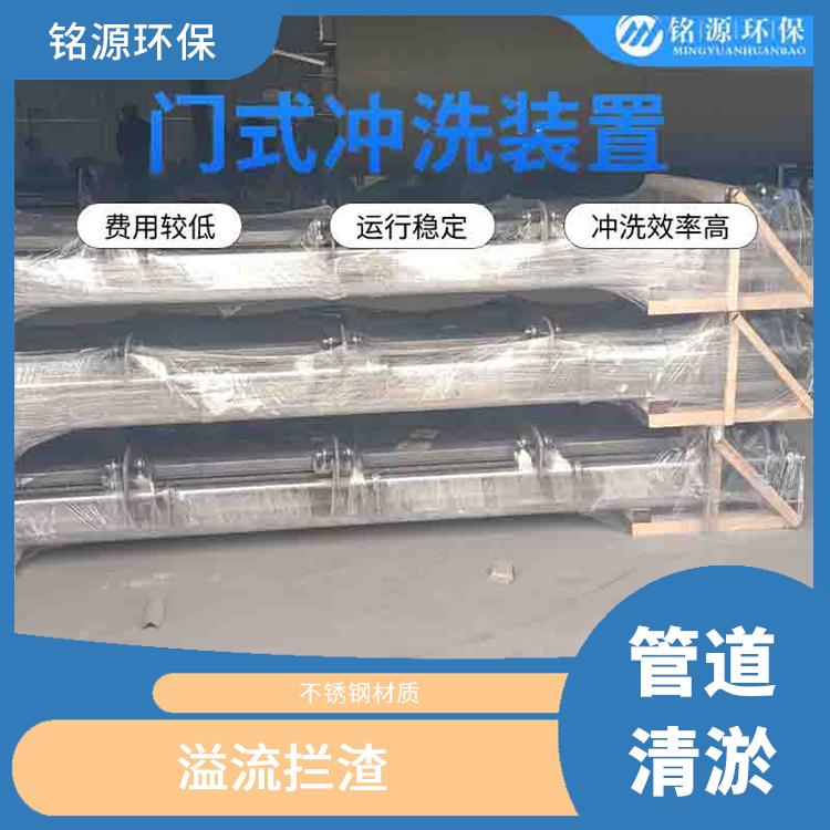 淄博不锈钢冲洗堰门调蓄池雨季紧急溢流 门式冲洗堰门
