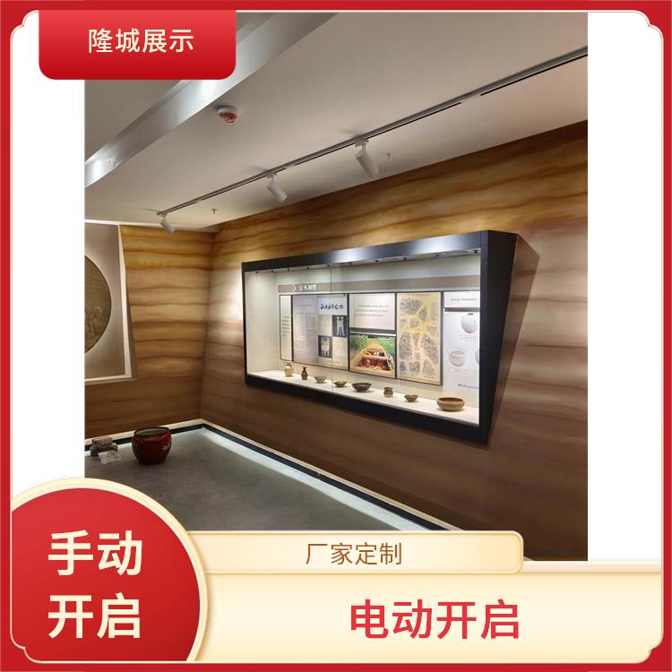 隆城展示 甘孜隆城博具博物馆展柜厂家批发 电动开启