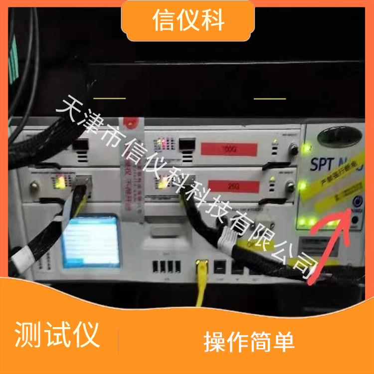 湛江丢包率测试仪Spirent思博伦N4U 适用于多种行业