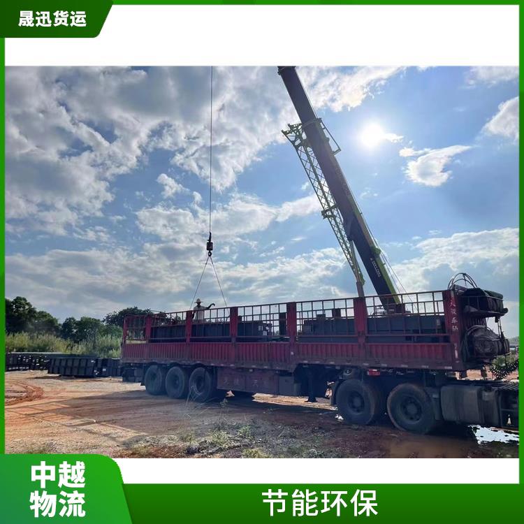 中国至越南配件运输电话 适应能力强 服务周到
