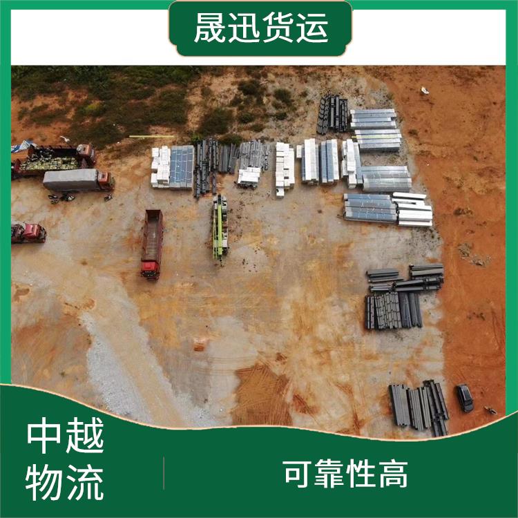 友谊关越南越南老街清关业务公司 可靠性高 路线熟悉时效性强