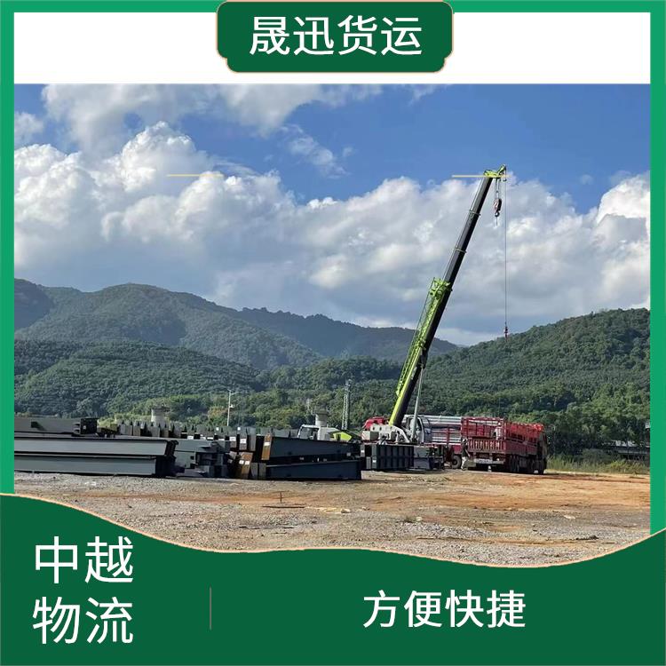 中越国际物流 快速到达省时省心 可靠性高