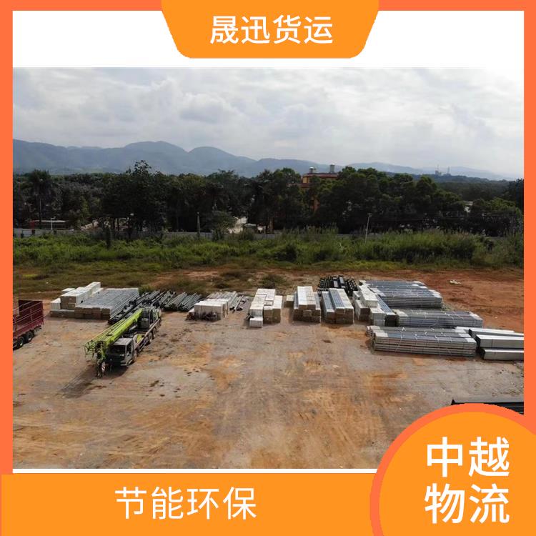 中国至越南超限运输 可靠性高 信息化程度高
