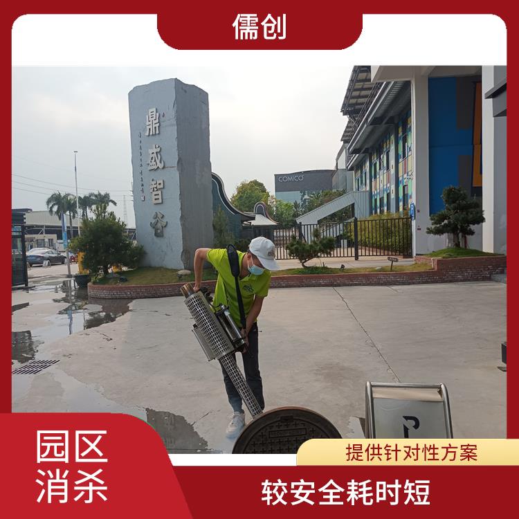 西安消杀公司 欢迎电话咨询 价格优惠
