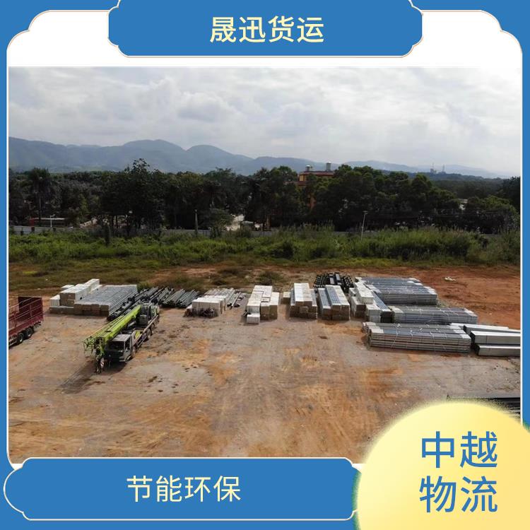 中国至越南陆运公司 覆盖面广 方便快捷 可靠性好