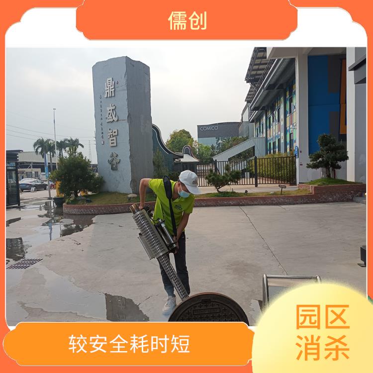 消杀防治 提供针对性方案