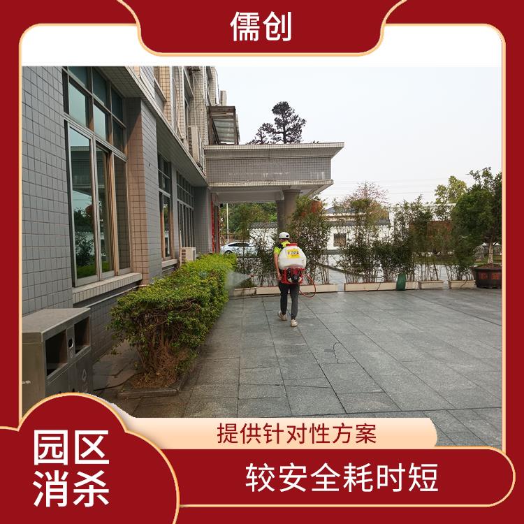 消杀的公司 保持环境清洁