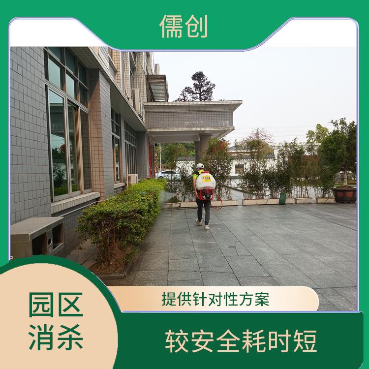 成都 消杀 规范施工