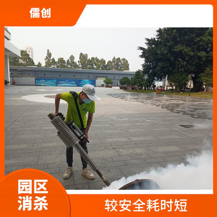北京市消杀公司 规范施工