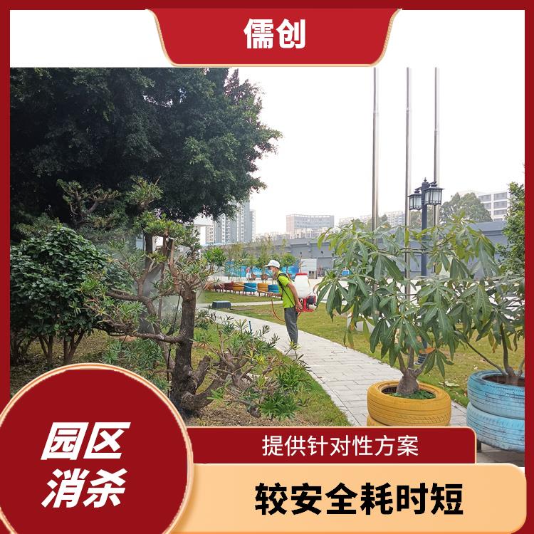 公司消杀鼠 快速上门