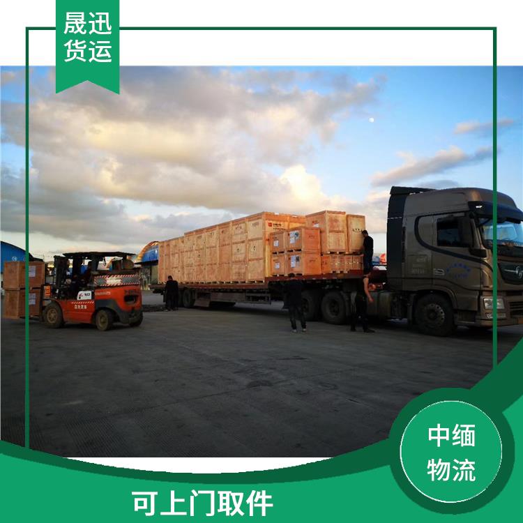 中国至缅甸陆运公司 专线直达双向往返 天天发车