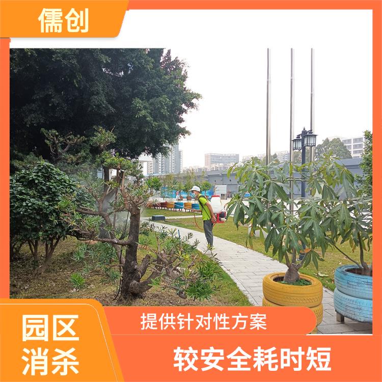 佛山除四害消杀公司 上门服务 确定方案