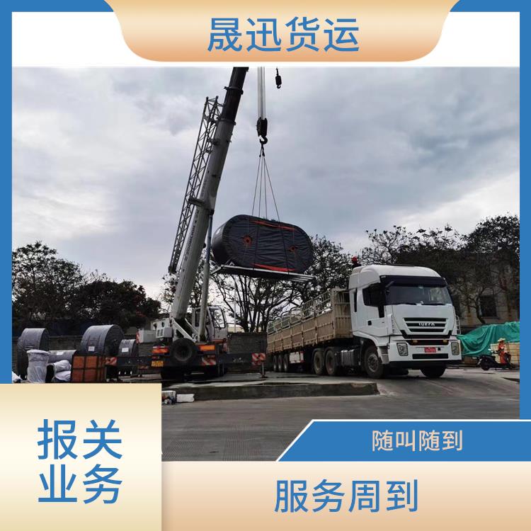 老挝货场大宗货物报关报关电话 天天发车 信息化程度高