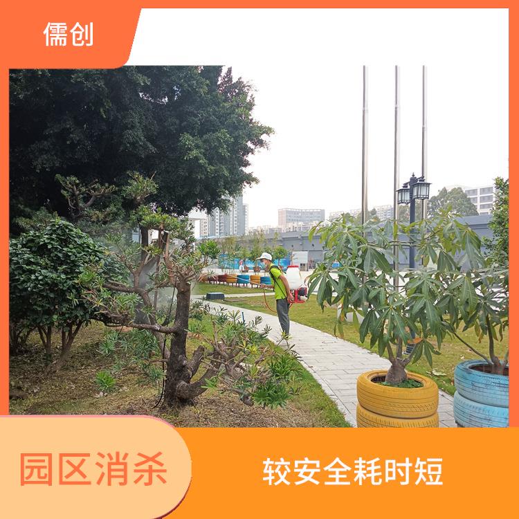 四害防治消杀电话