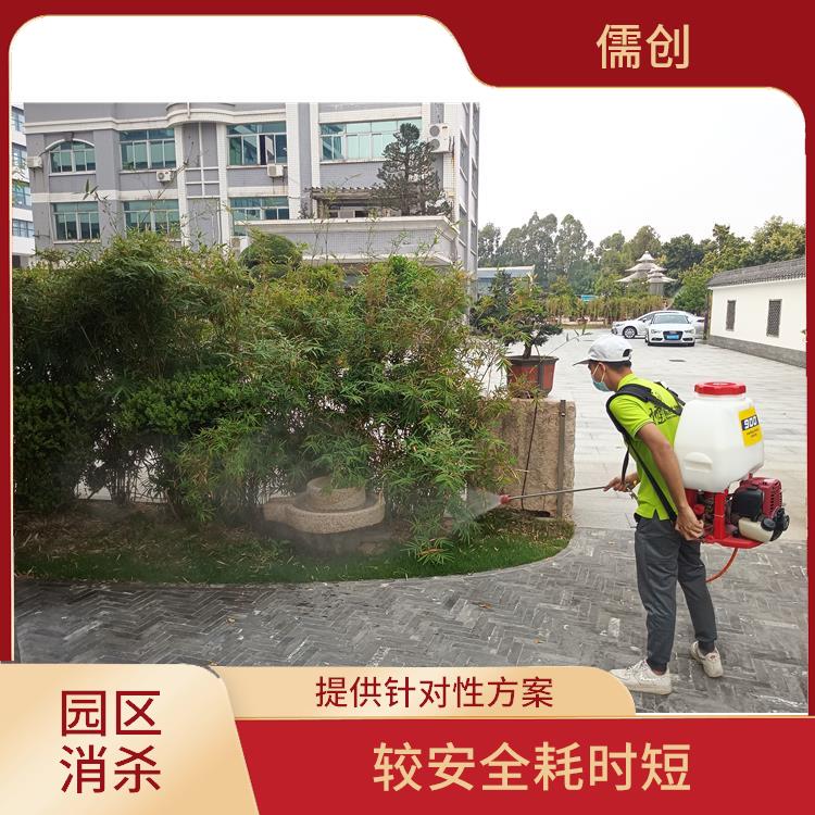 四害防治消杀电话