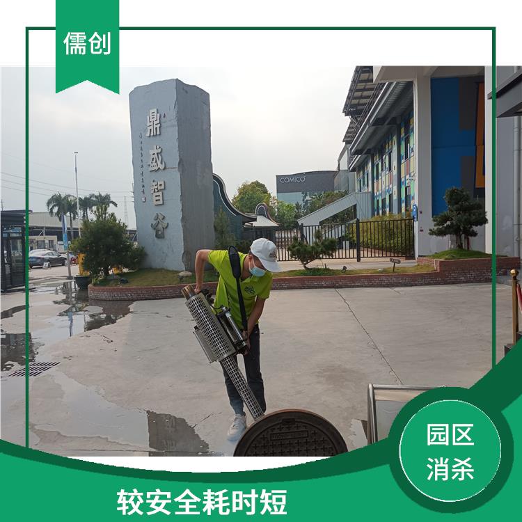 虫害消杀公司 提供针对性方案